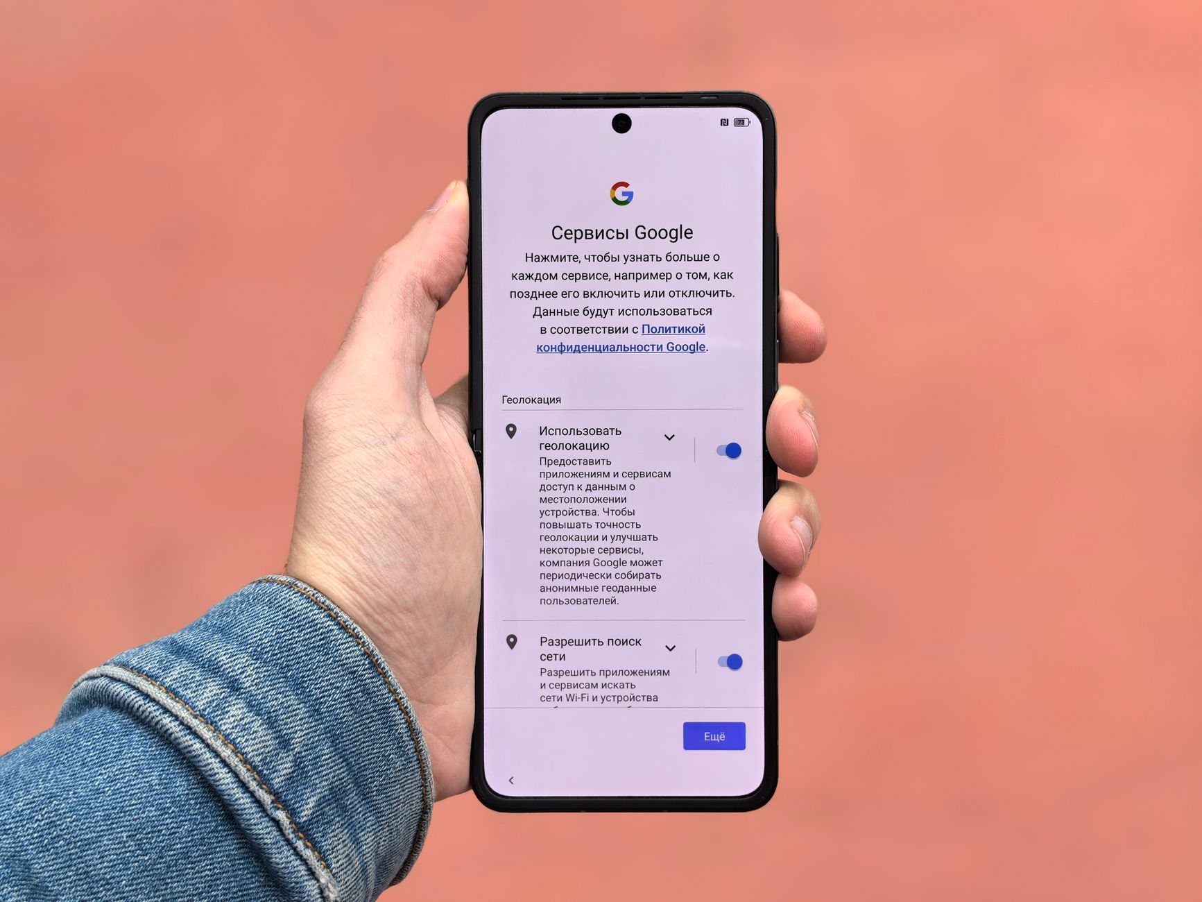 Menu de configurações de tela mostrando como ajustar a taxa de atualização da tela
