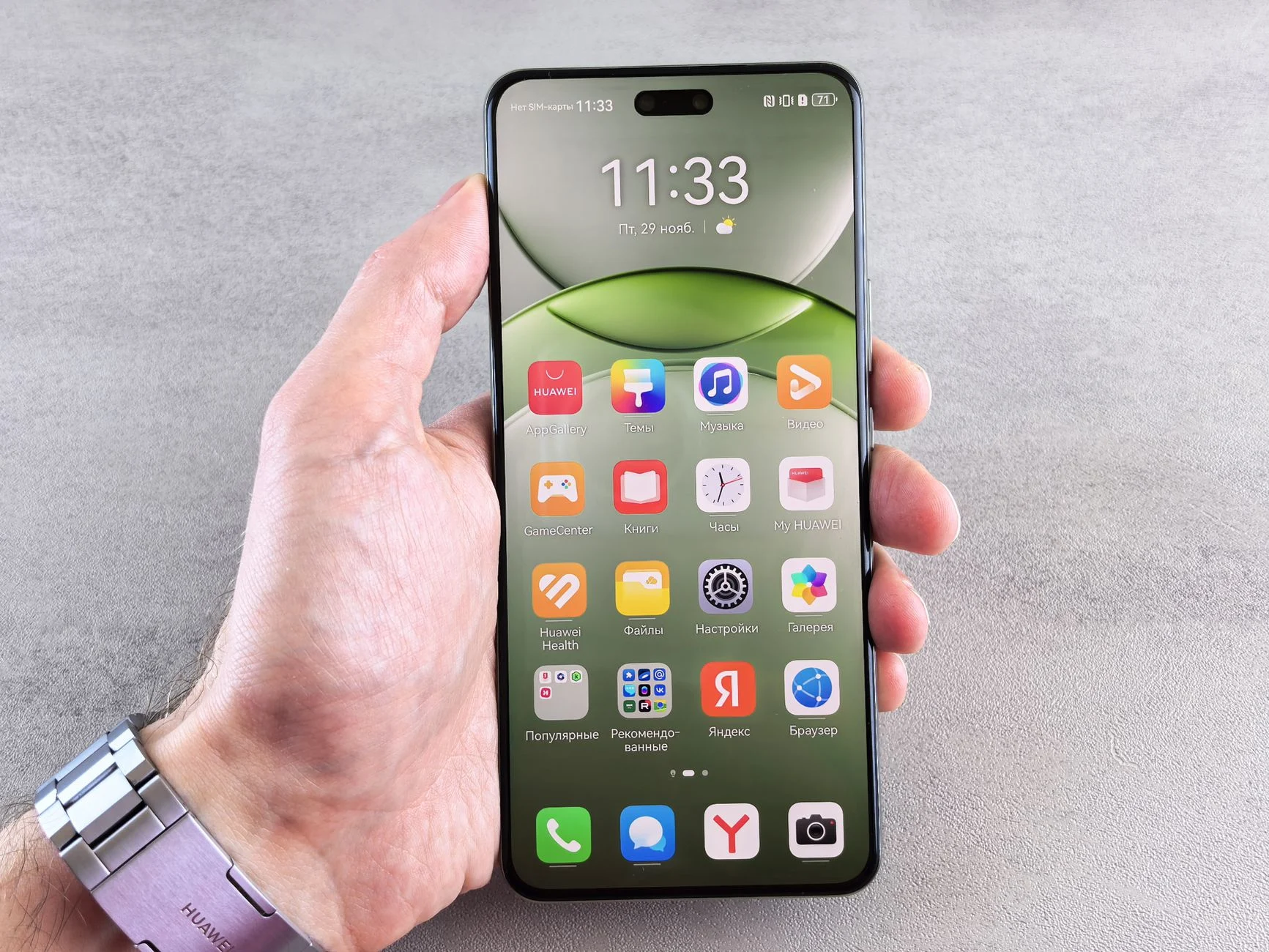 Uso de tela de celular sob luz solar intensa mostrando diferença de brilho